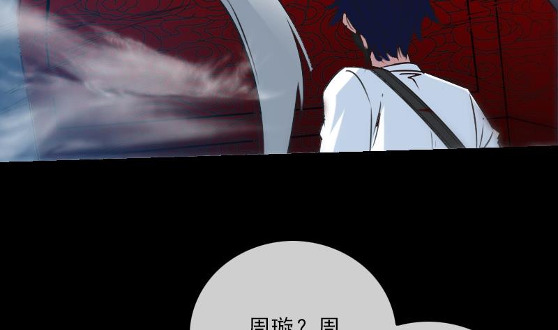 第243话 控制3