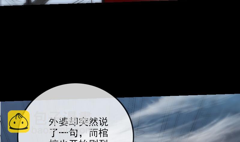 第243话 控制31