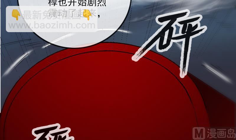 第243话 控制32