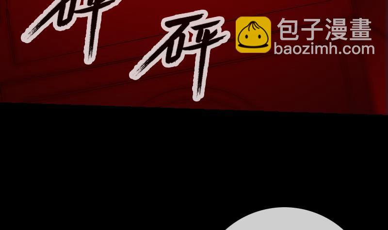 第243话 控制33