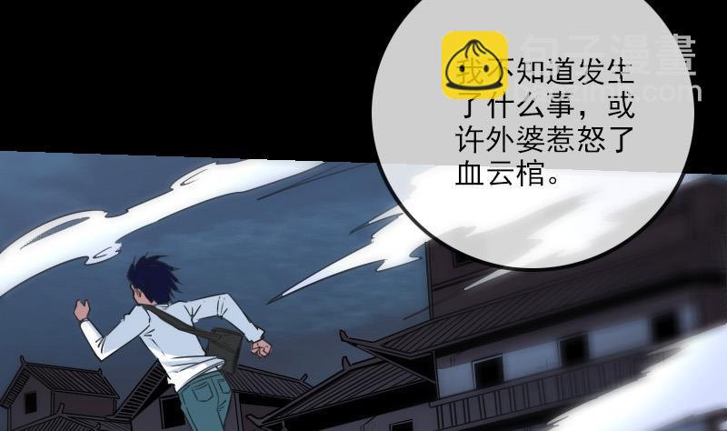 第243话 控制34