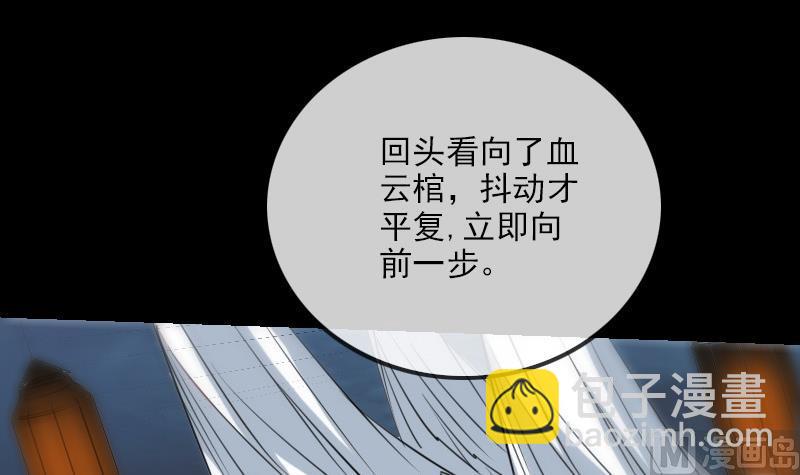 第243话 控制38