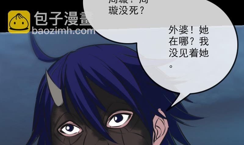 第243话 控制4