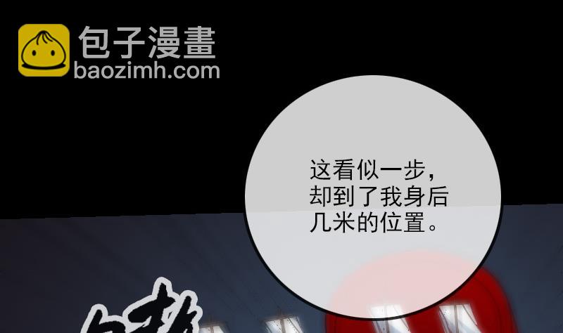 第243话 控制40