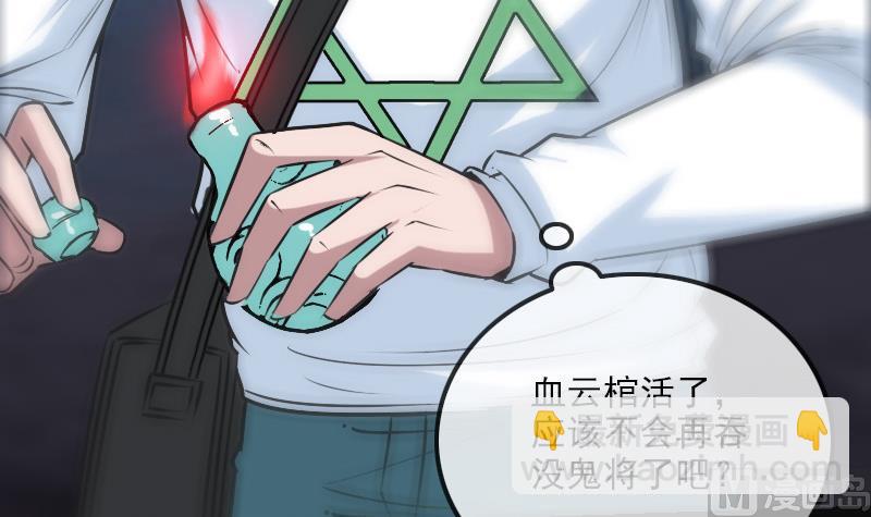 第243话 控制44