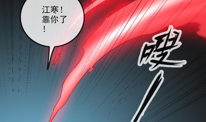 第243话 控制50