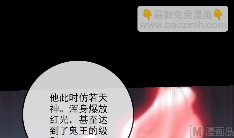 第243话 控制54