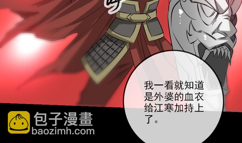 第243话 控制56