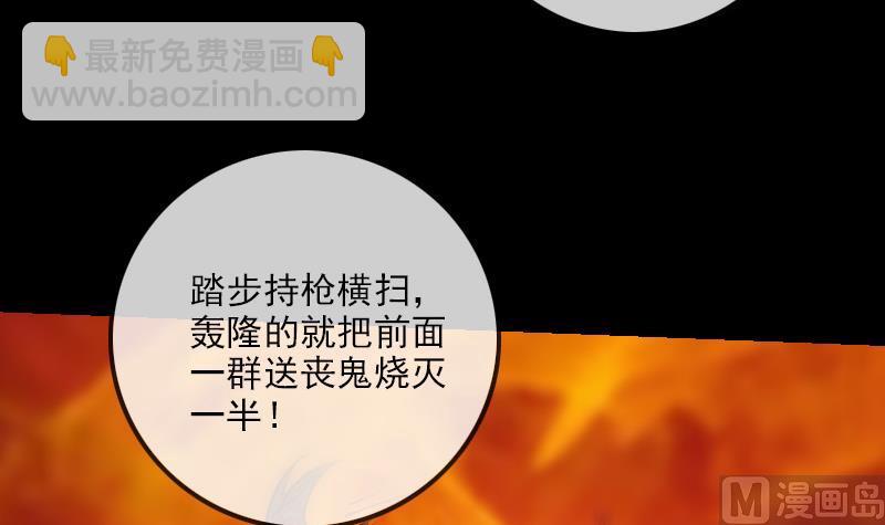 第243话 控制57