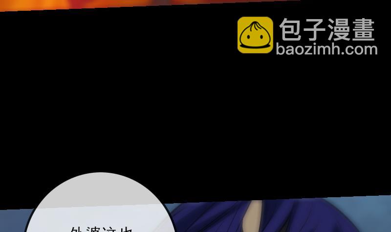 第243话 控制59