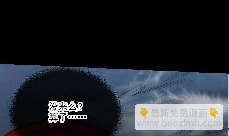 第243话 控制6