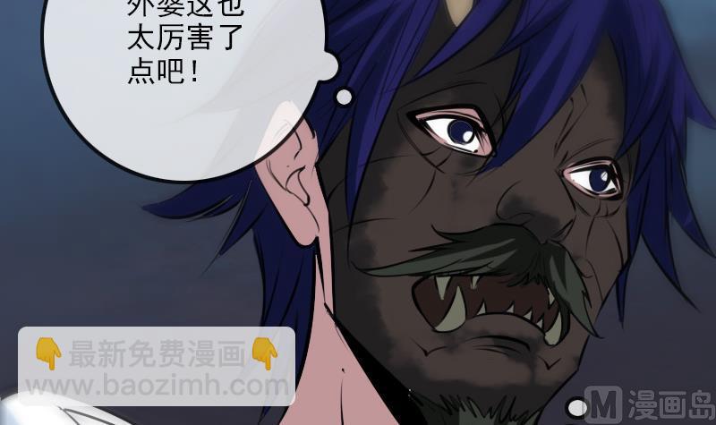 第243话 控制60