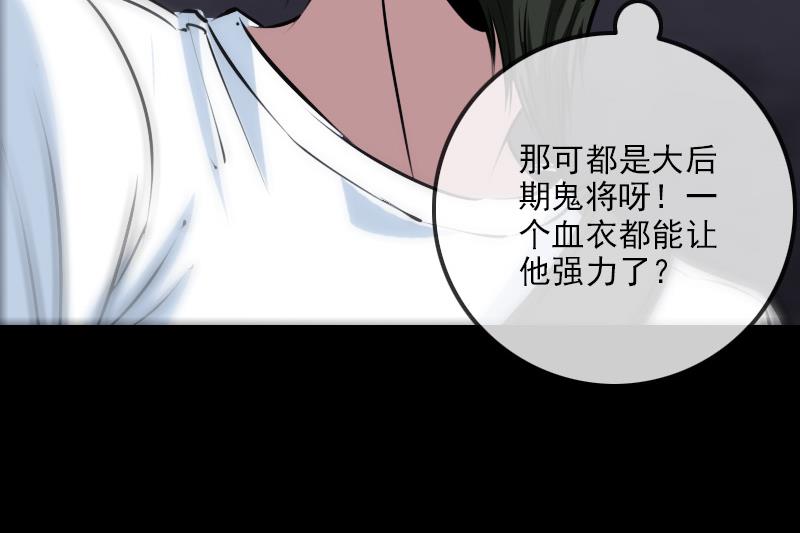 第243话 控制61