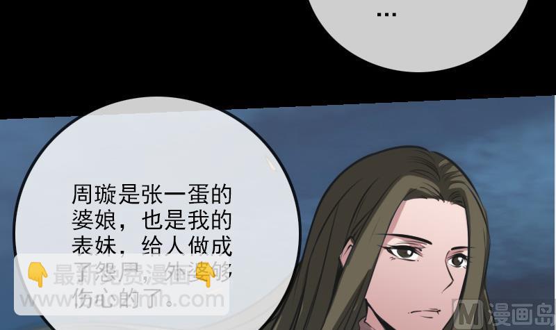 第243话 控制8