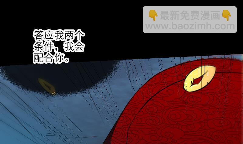 第244话 故事13