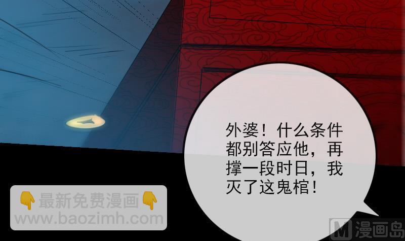 第244话 故事14
