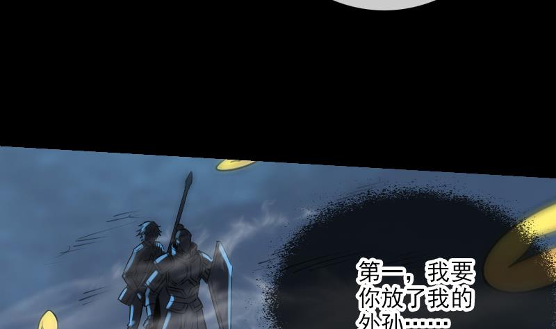 第244话 故事15