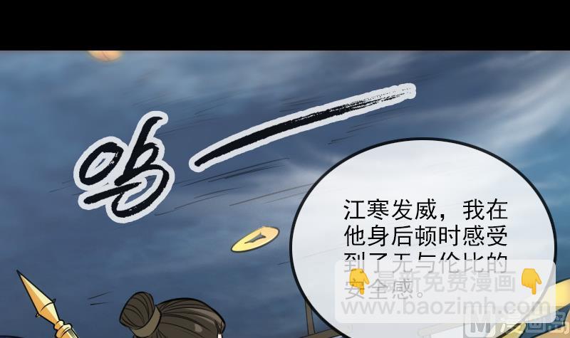 第244话 故事2