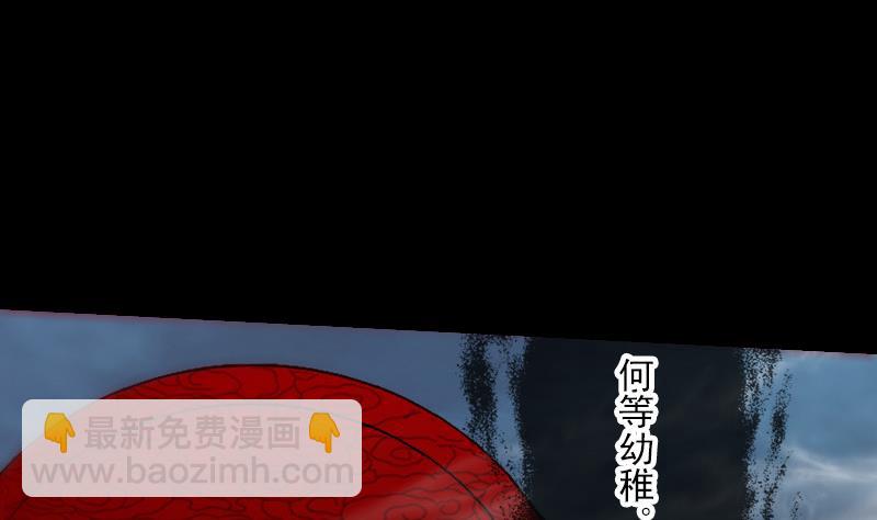 第244话 故事21