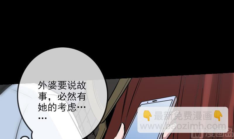 第244话 故事23