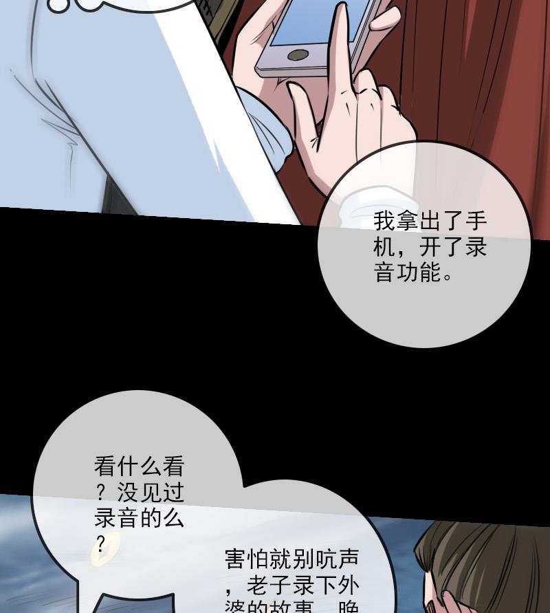 第244话 故事24