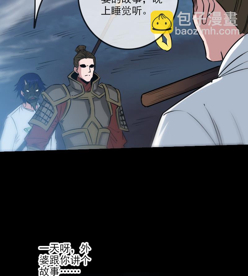 第244话 故事25