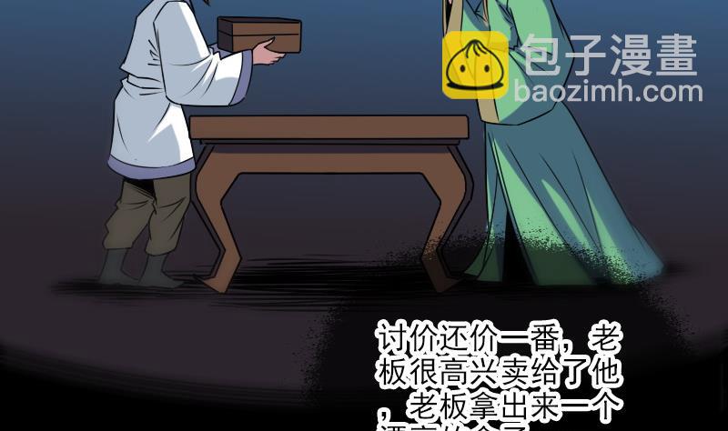 第244话 故事28