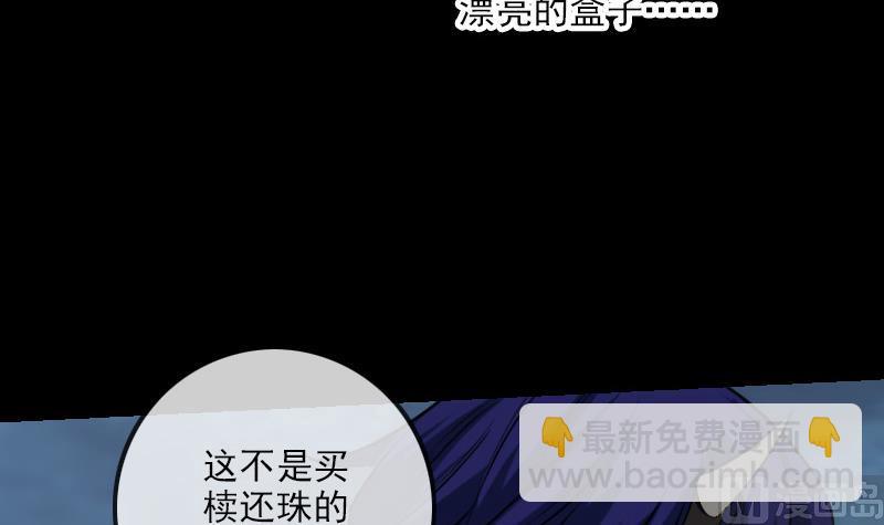 第244话 故事29