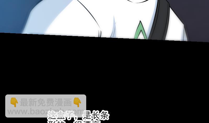 第244话 故事31