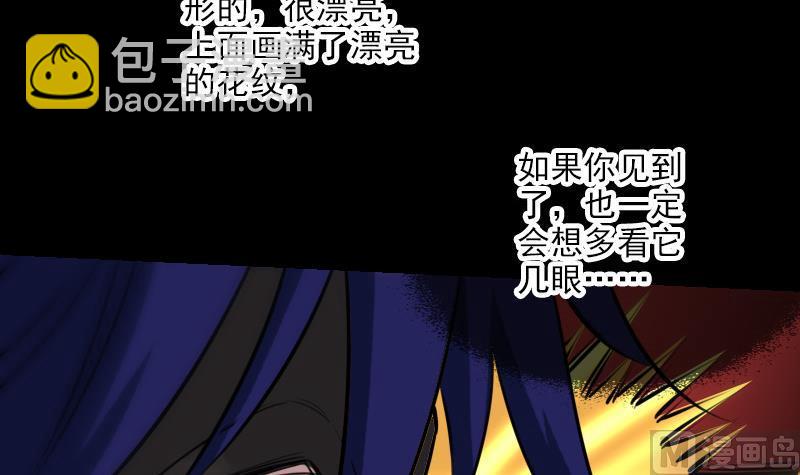 第244话 故事32
