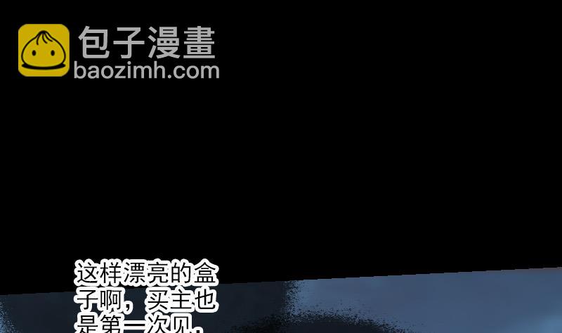 第244话 故事34