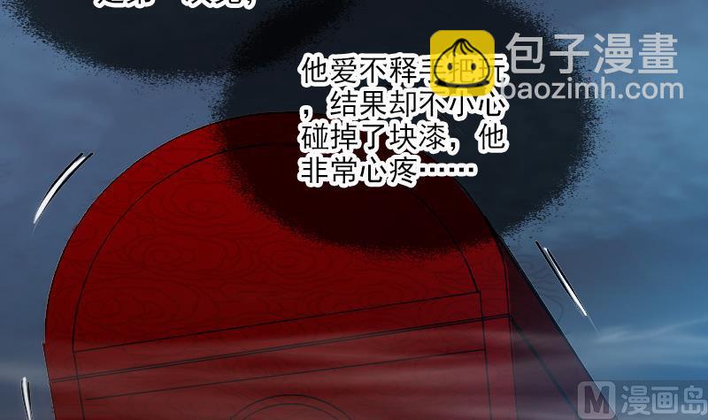 第244话 故事35
