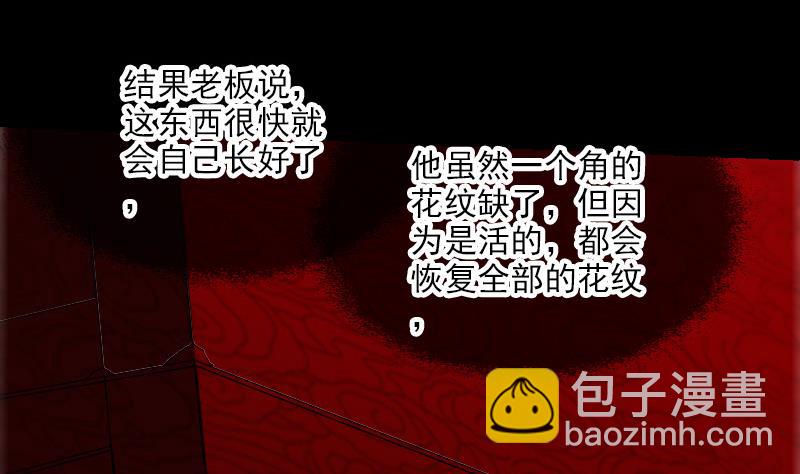 第244话 故事37