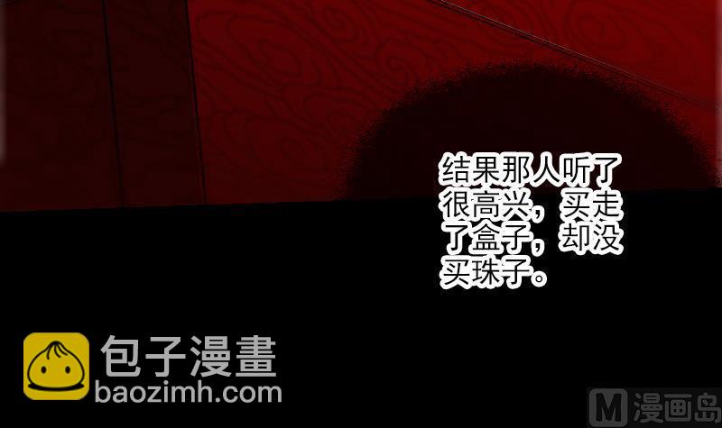 第244话 故事38
