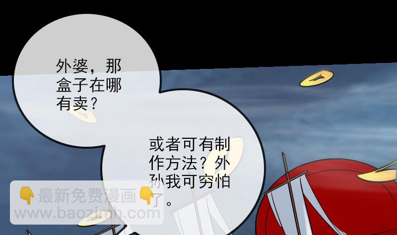 第244话 故事39