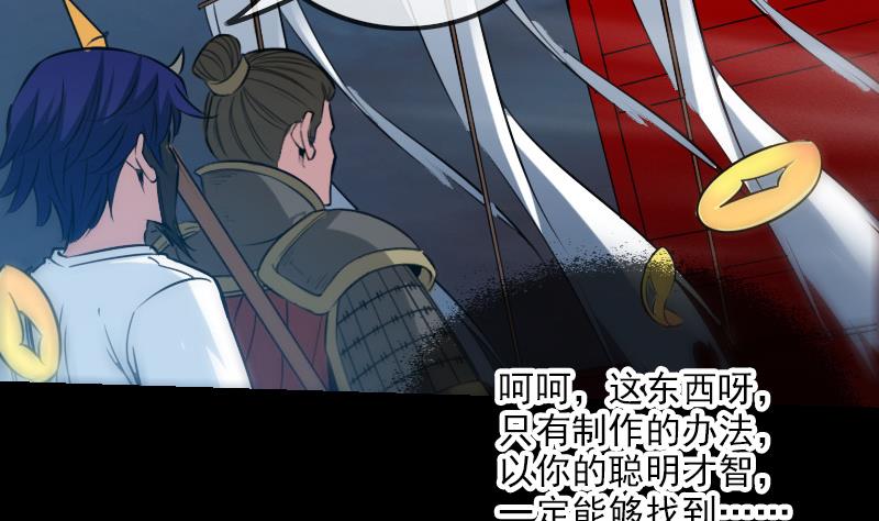 第244话 故事40