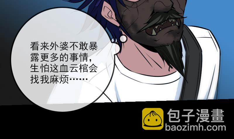 第244话 故事42