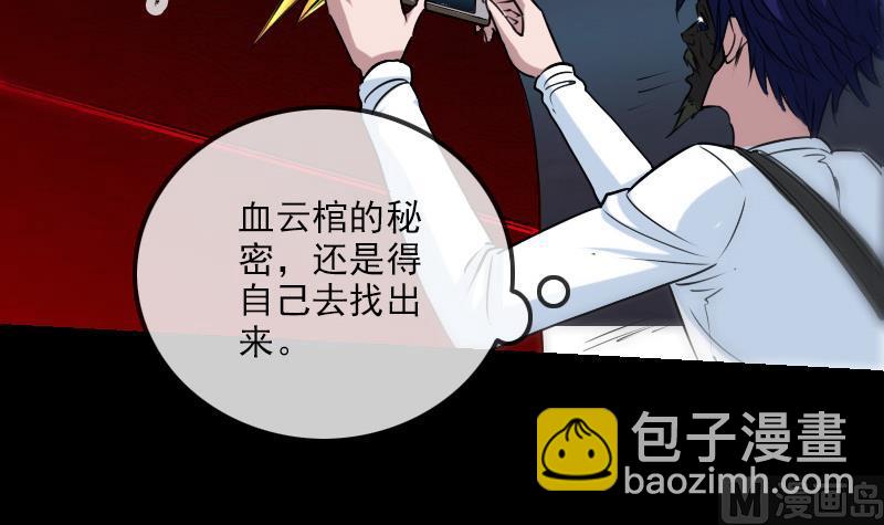 第244话 故事44