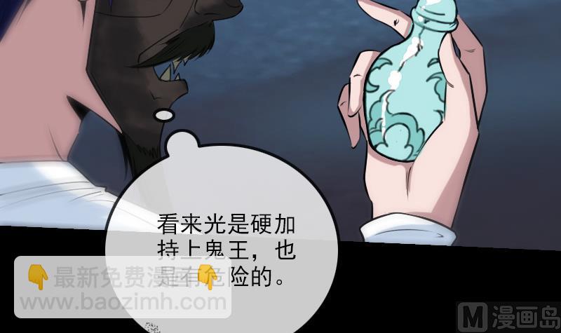 第244话 故事5
