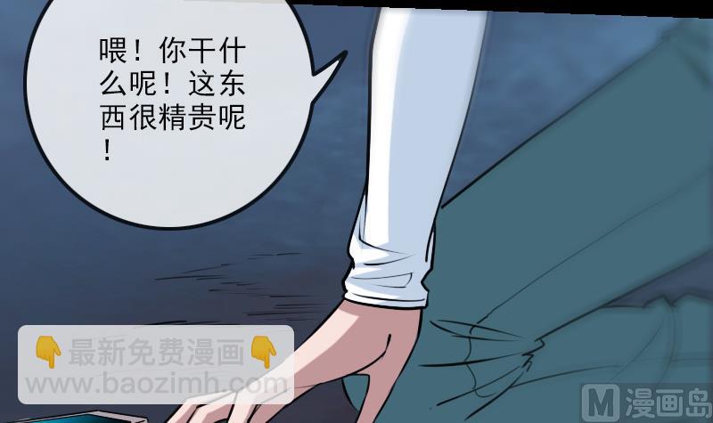 第244话 故事54