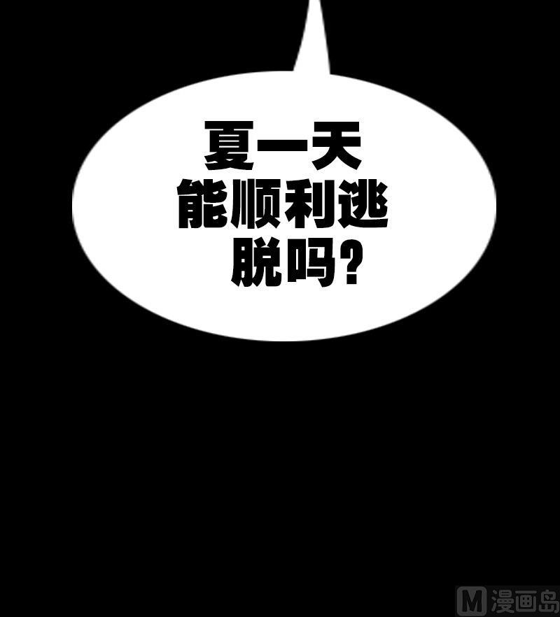 第244话 故事57