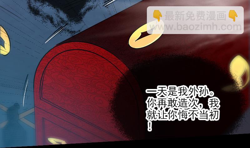 第244话 故事7