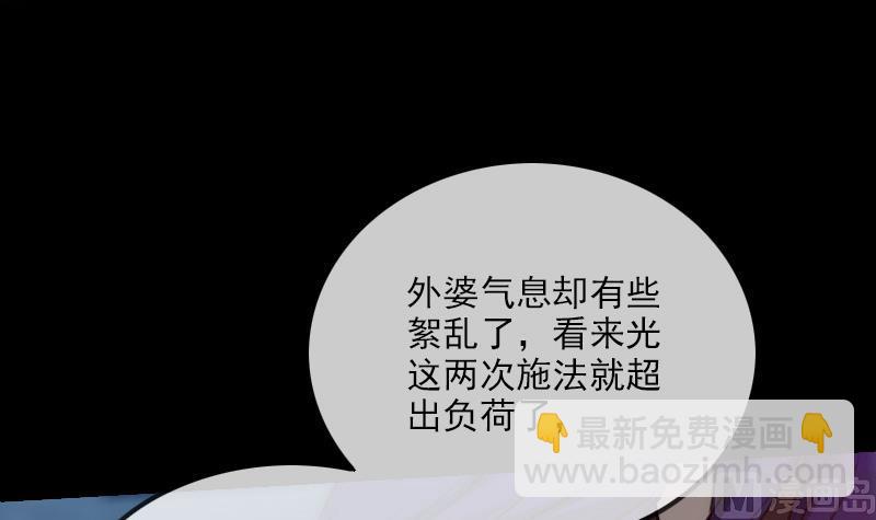 第244话 故事8