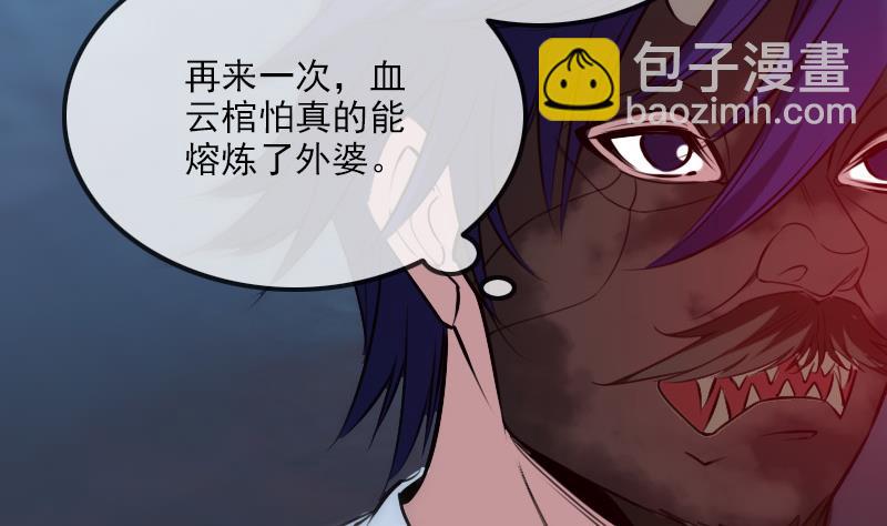 第244话 故事9