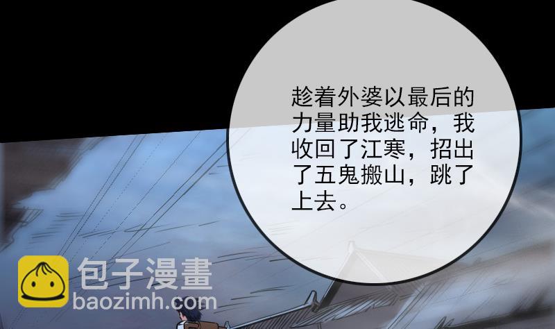 第245话 离开13