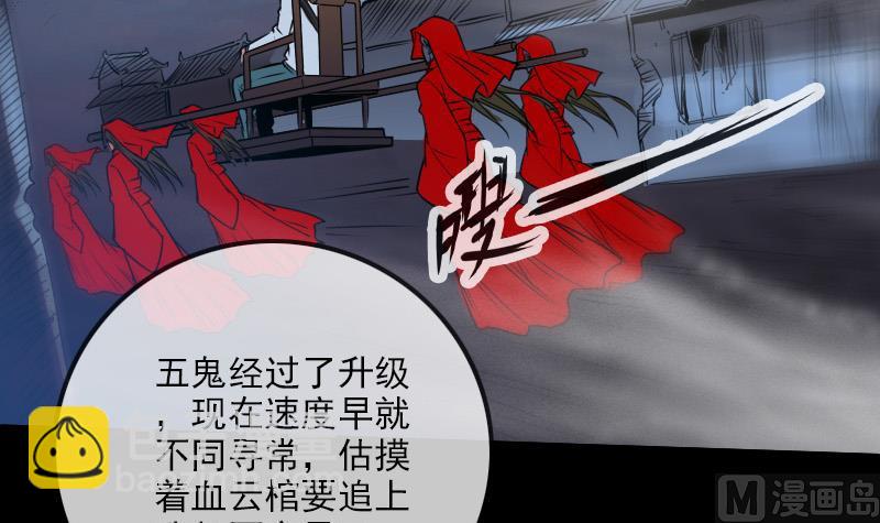 第245话 离开14