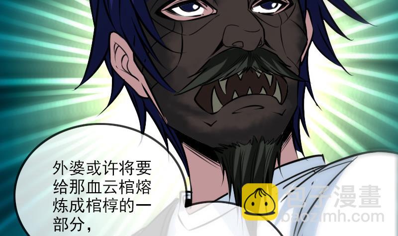 第245话 离开16