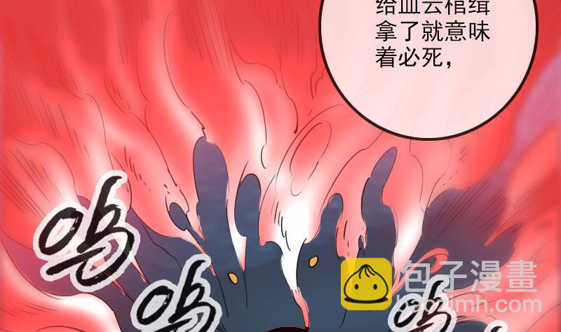 第245话 离开18