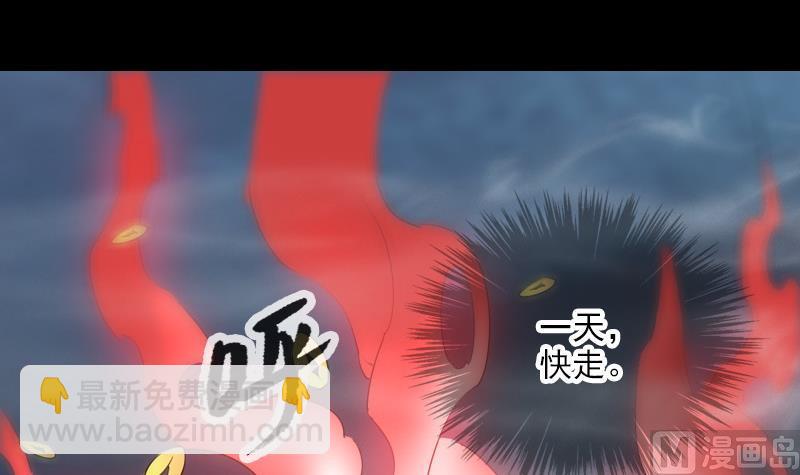第245话 离开2