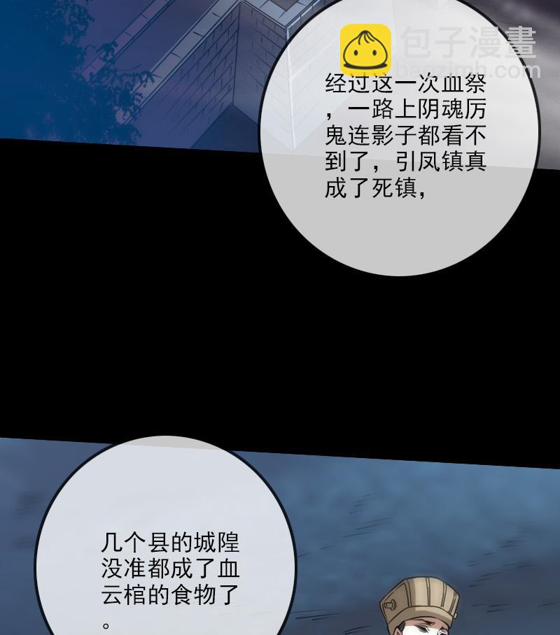 第245话 离开24